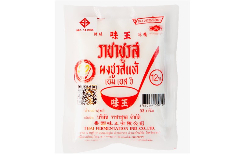 Monosodium Glutamate